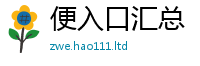 7777788888管家婆老家凤凰到二四六香香资料期期准用途